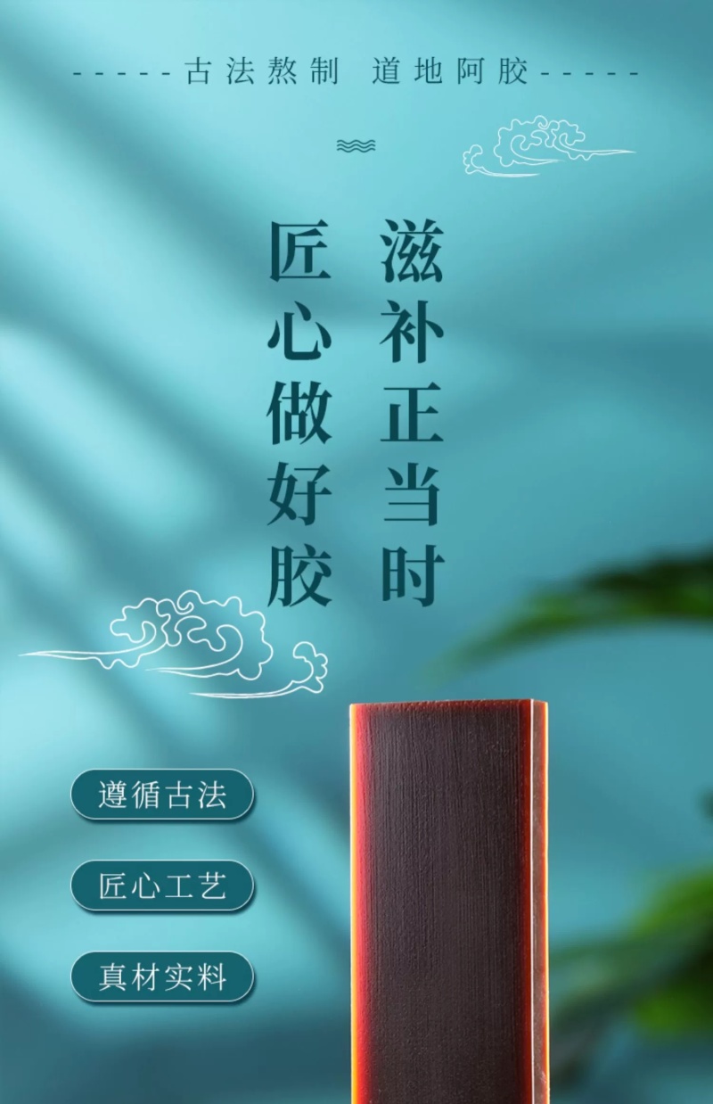 东阿特产山东阿胶块250g铁盒食用阿胶驴皮阿胶片送礼