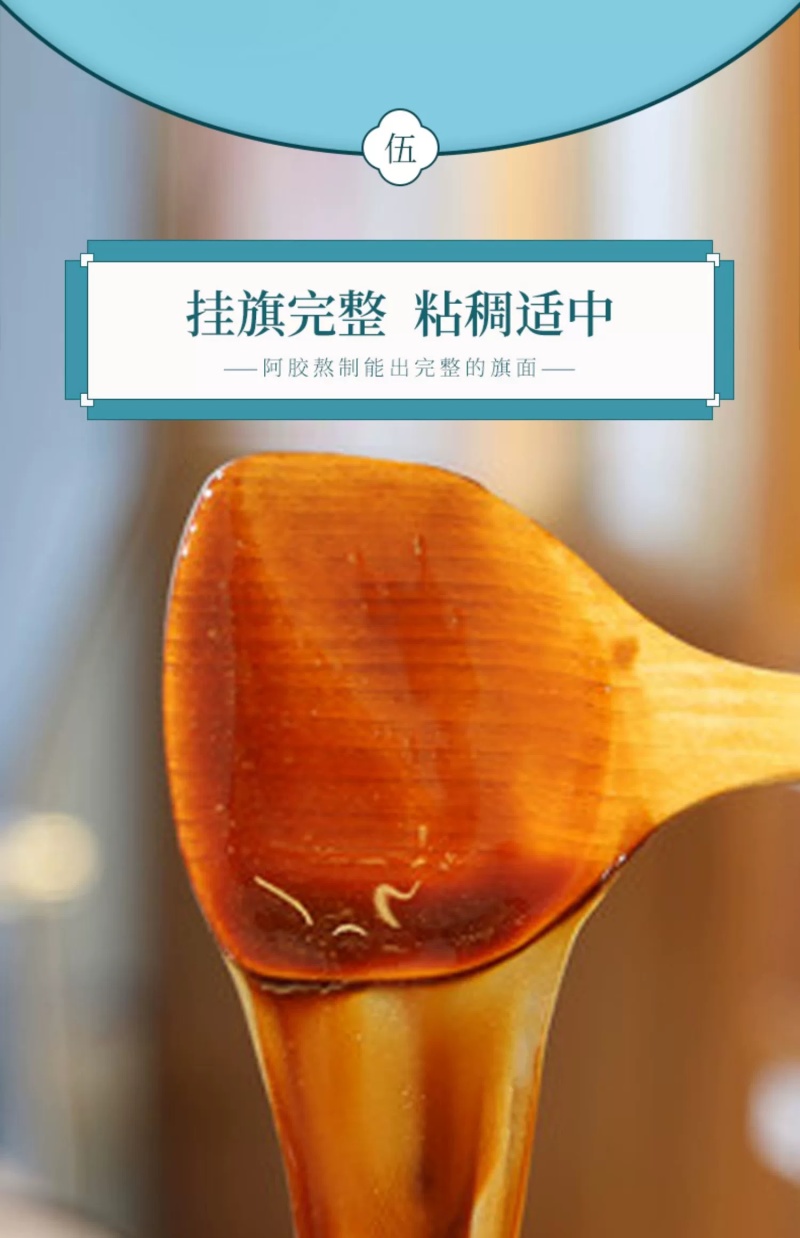 东阿特产山东阿胶块250g铁盒食用阿胶驴皮阿胶片送礼