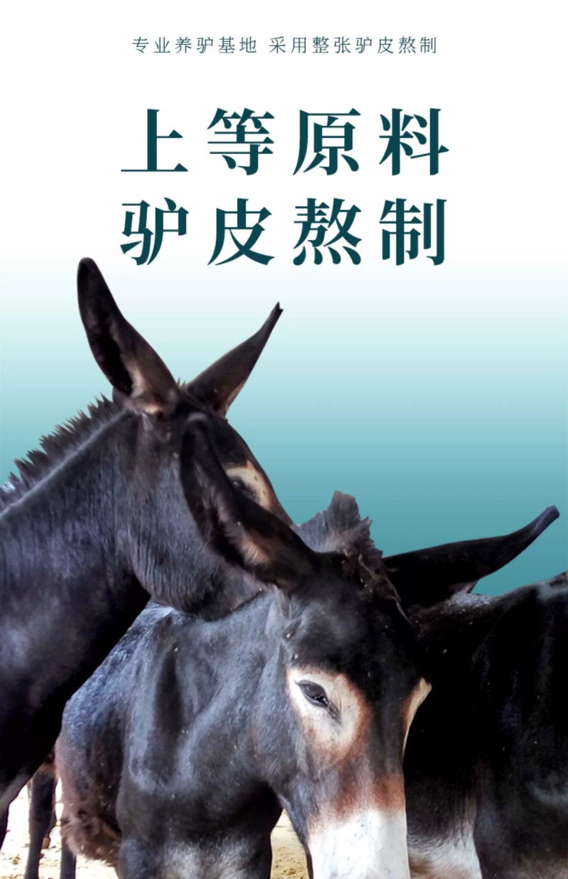 东阿特产山东阿胶块250g铁盒食用阿胶驴皮阿胶片送礼