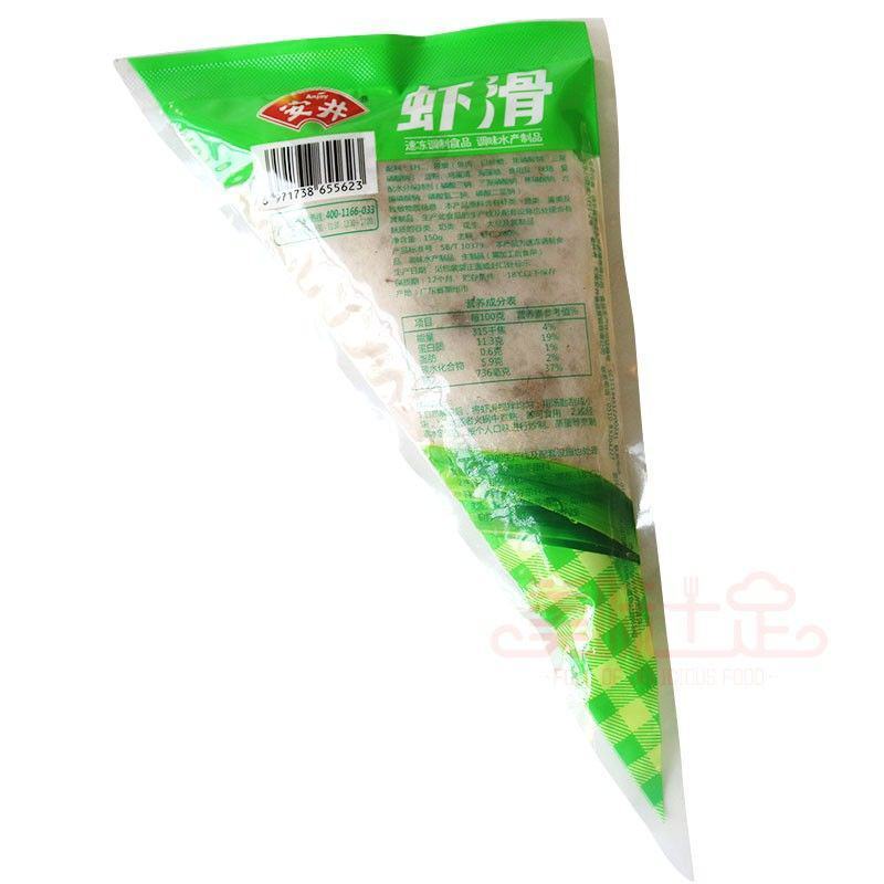安井虾滑锁鲜装虾仁水煮即食虾煮汤虾肉丸子商用火锅食材虾泥