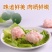 安井虾滑锁鲜装虾仁水煮即食虾煮汤虾肉丸子商用火锅食材虾泥