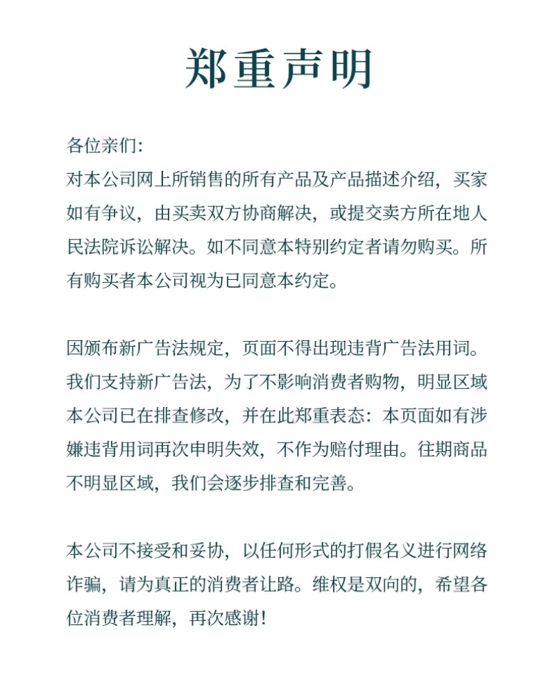 美思康宸山东美宸天胶阿胶块510g装阿胶糕原料阿胶片