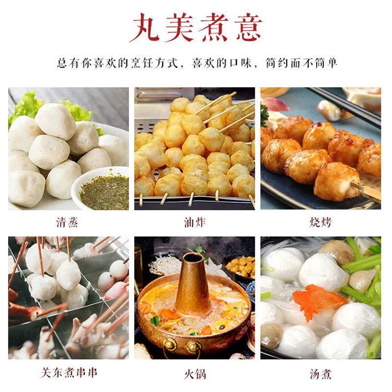 鱼丸批发手工实心海鲜鱼肉丸子关东煮麻辣烫火锅食材冷冻大包