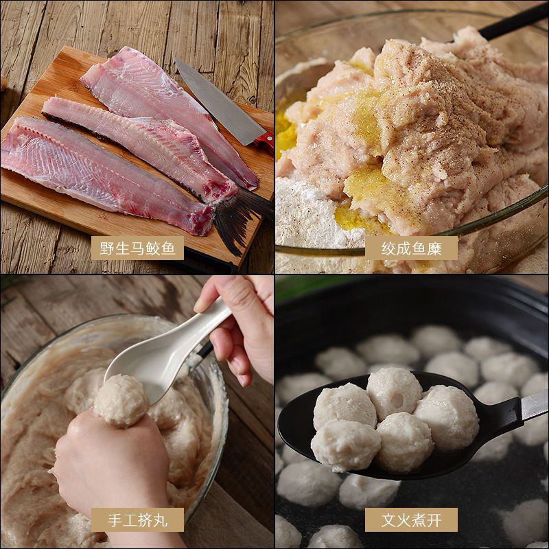 鱼丸批发手工实心海鲜鱼肉丸子关东煮麻辣烫火锅食材冷冻大包