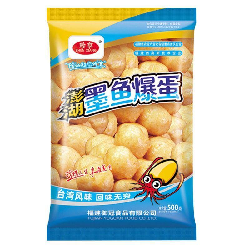 【烤墨鱼丸】珍享澎湖墨鱼爆蛋墨鱼丸子爆烤丸花枝丸便利店同