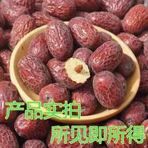 新疆红枣，厂家直销！