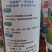 十三元素大量元素水溶肥料