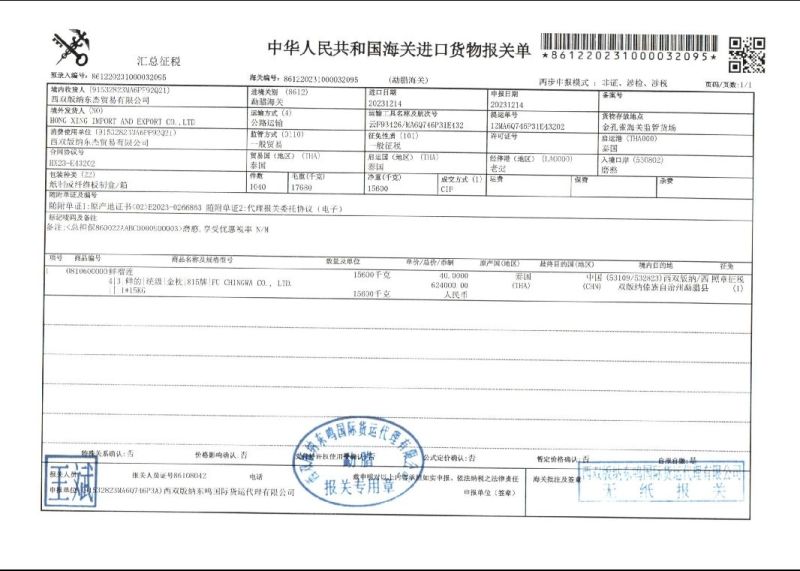 泰国金枕榴莲一手货源批发，a果保5房，坏果包赔，一件发