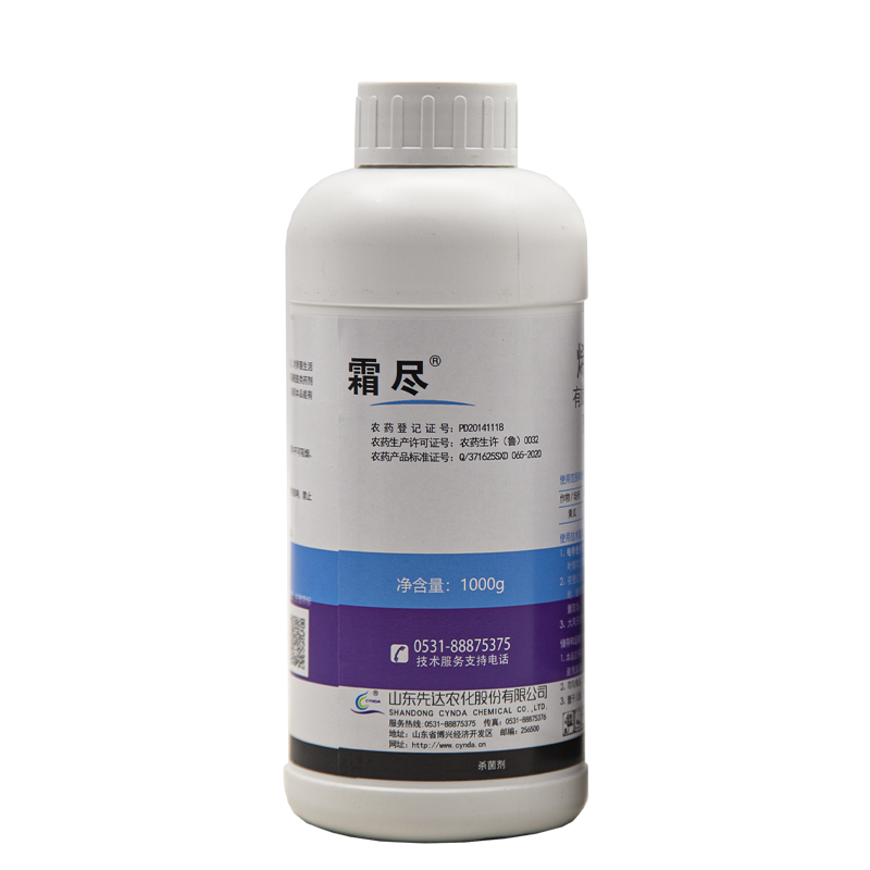 先达霜尽50%烯酰吗啉悬浮剂葡萄霜霉病疫病西马原粉