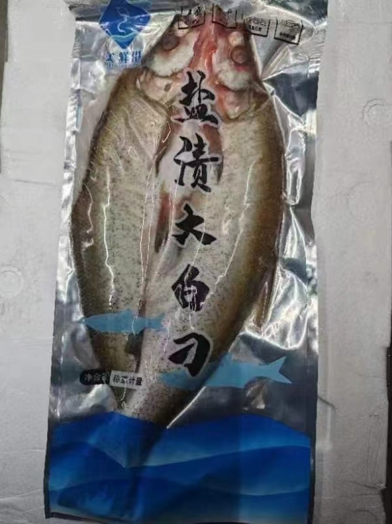 开背大白刁