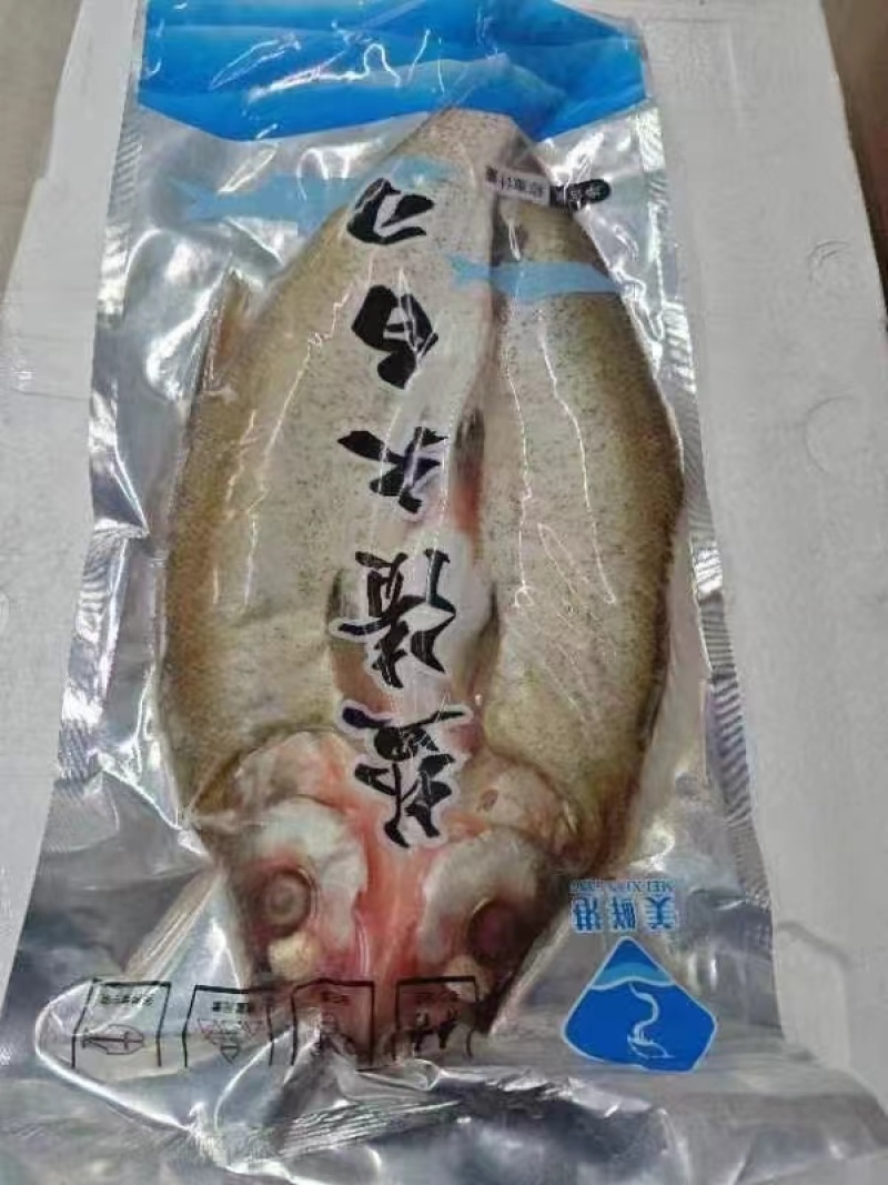 开背大白刁
