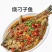 开背大白刁
