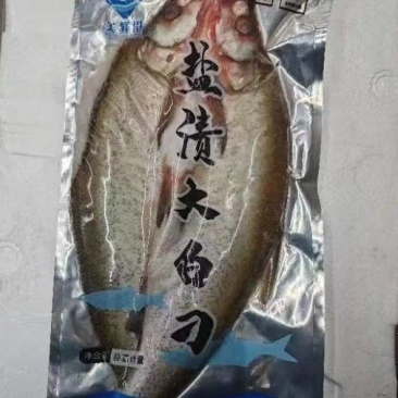 开背大白刁
