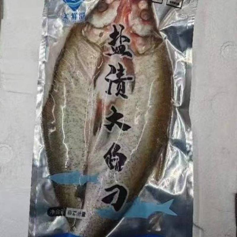开背大白刁