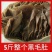 整个黑白毛肚商用批发牛百叶牛肚牛杂千层肚火锅食材冒菜