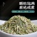 小茴香内蒙干货选货调料中药材量大从优
