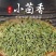 小茴香内蒙干货选货调料中药材量大从优