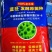 恒田蓝旺枯草芽孢杆菌发酵原菌种抗重茬灌根防治根腐病微生物