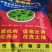 恒田蓝旺枯草芽孢杆菌发酵原菌种抗重茬灌根防治根腐病微生物