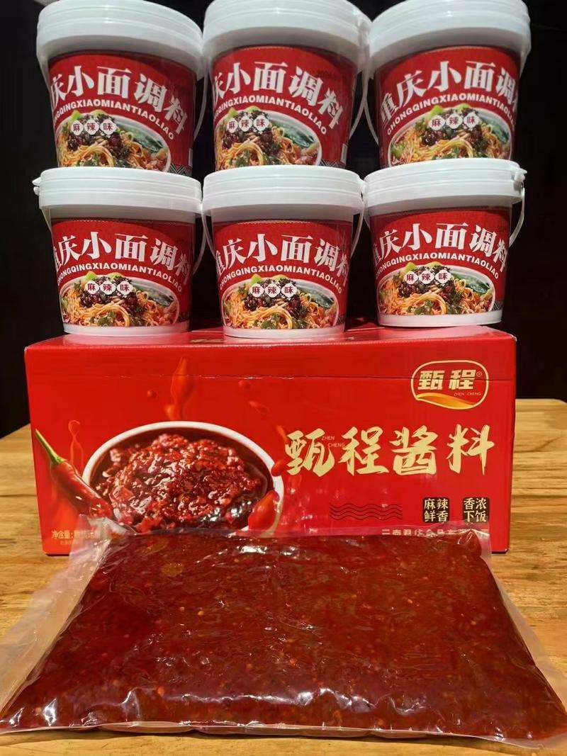 重庆小面调料一桶2斤拌饭拌面炒菜烧菜厂家直销
