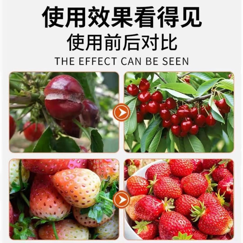 矿源黄腐酸钾黄腐酸钾黄腐酸保花保果，增甜着色，