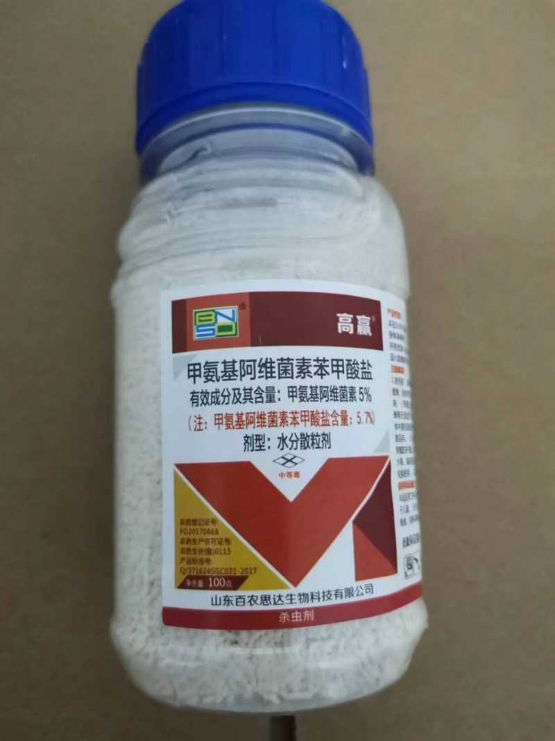 5%甲维盐甲氨基阿维菌素苯甲酸盐蔬菜水稻果树青虫甜菜夜蛾