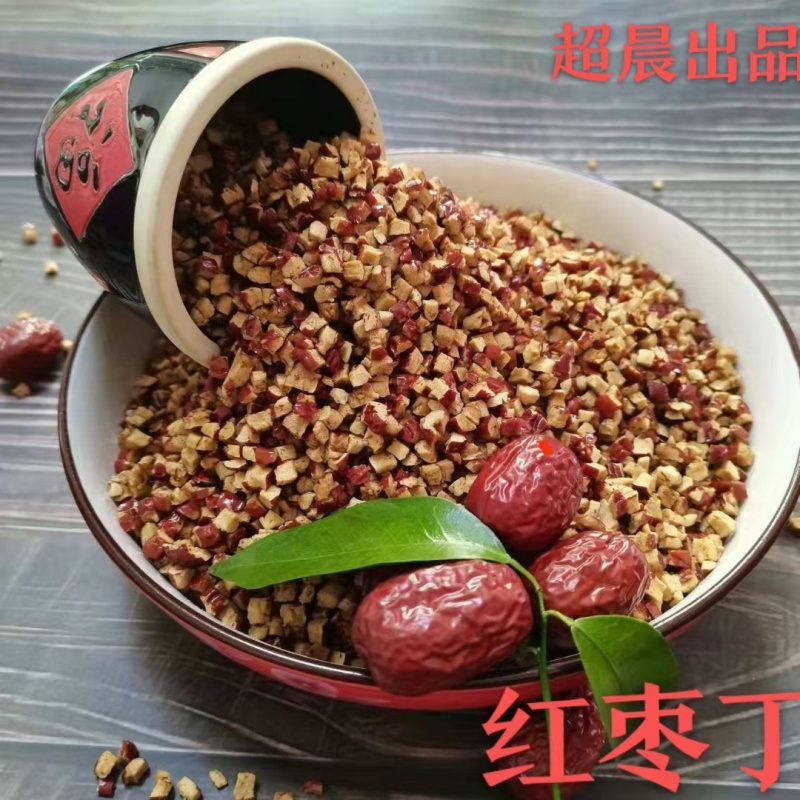 新疆红枣颗粒，食品厂专用