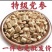 【精选】党参甘肃岷县党参产地一手货源量大从优