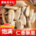 葵瓜子仁干炒新鲜生熟瓜子仁原味小包装坚果零食批发舌绝葵花