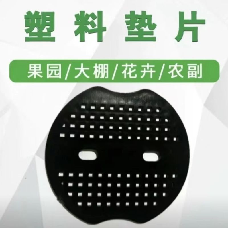 U型地钉专用垫片U型专用地钉地膜防草布固定垫片地钉固定垫
