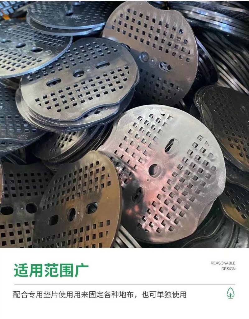 U型地钉专用垫片U型专用地钉地膜防草布固定垫片地钉固定垫