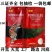 88.8%草甘膦铵盐，正品保障，假一赔十，量大优惠