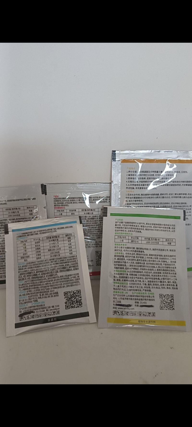 小麦田套餐杀虫杀菌调节防病增产杀虫一次可以省工省力