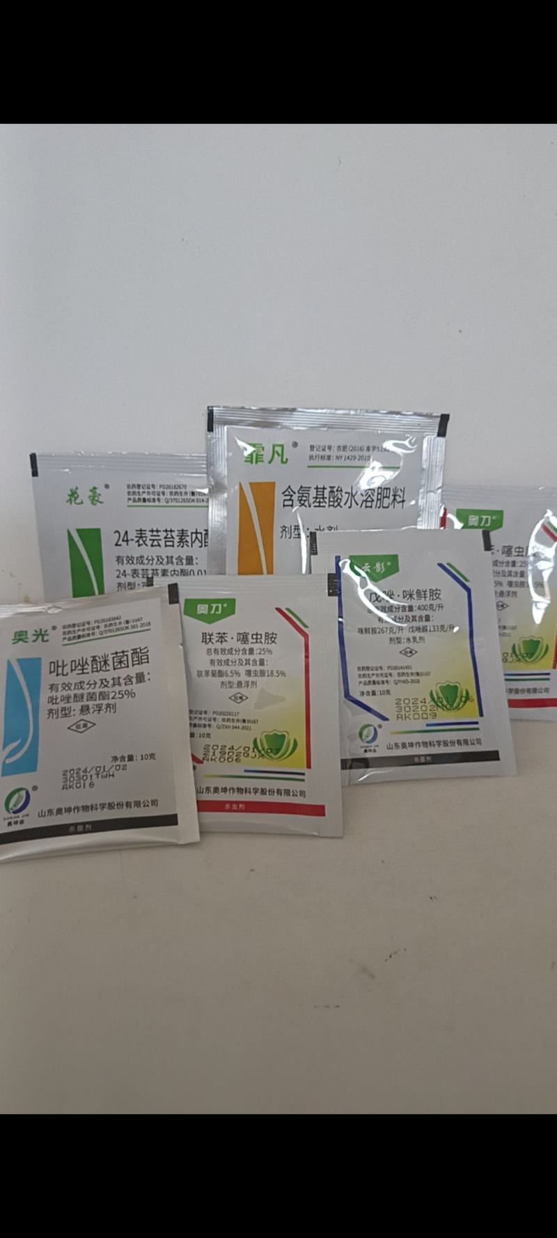 小麦田套餐杀虫杀菌调节防病增产杀虫一次可以省工省力