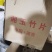 玉竹正品无硫薄片玉竹低价促销各种规格中药材