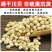无硫川贝平贝川贝母贝母平贝母松贝