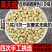 无硫川贝平贝川贝母贝母平贝母松贝