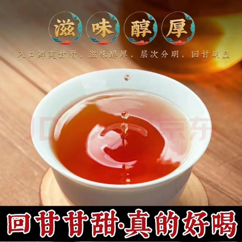 武夷山正山小种红茶蜜香型花果香浓香型500克小袋包装包邮