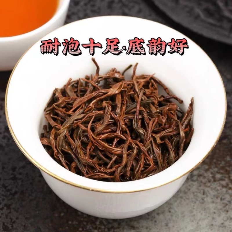 武夷山正山小种红茶蜜香型花果香浓香型500克小袋包装包邮