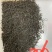 武夷山正山小种红茶蜜香型花果香浓香型500克小袋包装包邮