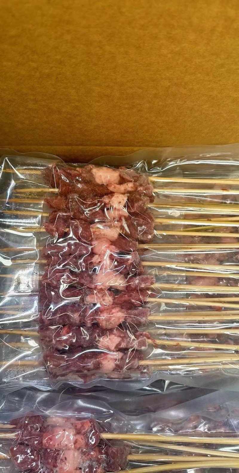 羊肉串