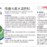 顺直拉长素黄瓜豆角辣椒专用拉直拉长叶面肥