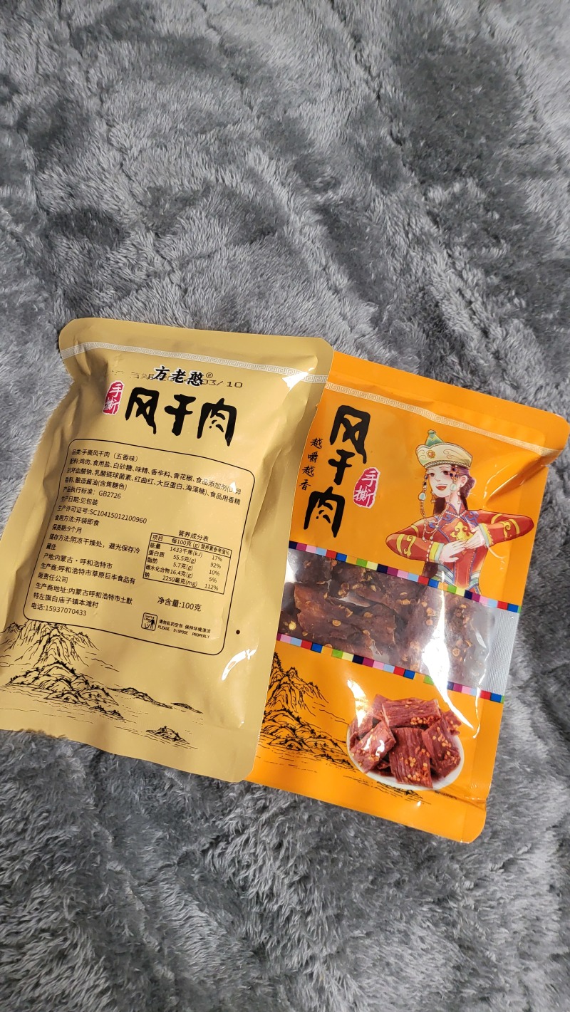 牛肉干风味鸡肉干独立包装厂家直销品质保欢迎电商代购商超