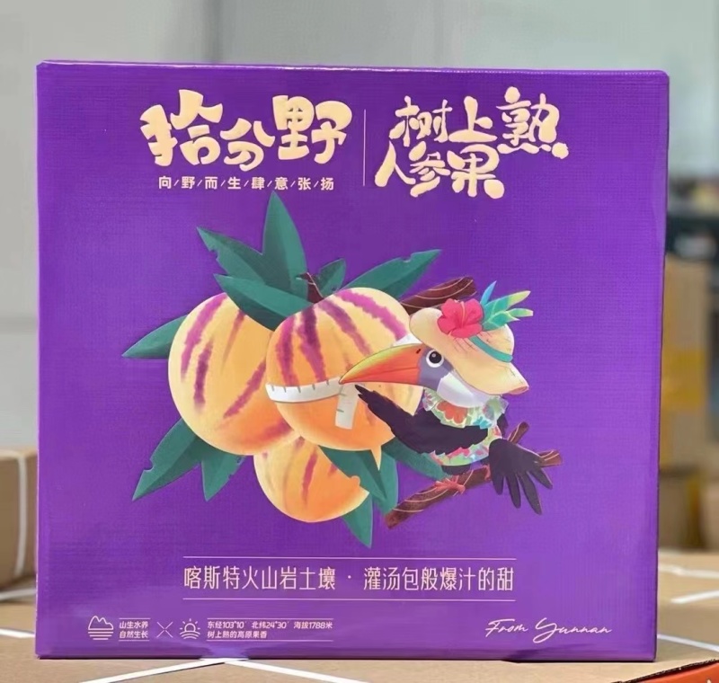 人参果