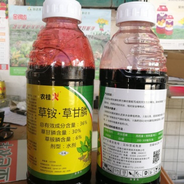 39%草铵草甘膦农桂火