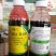 39%草铵草甘膦农桂火