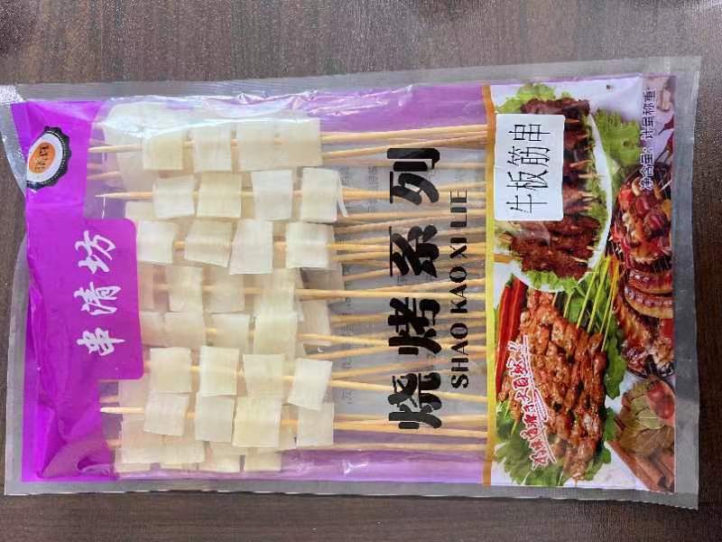 羊肉串