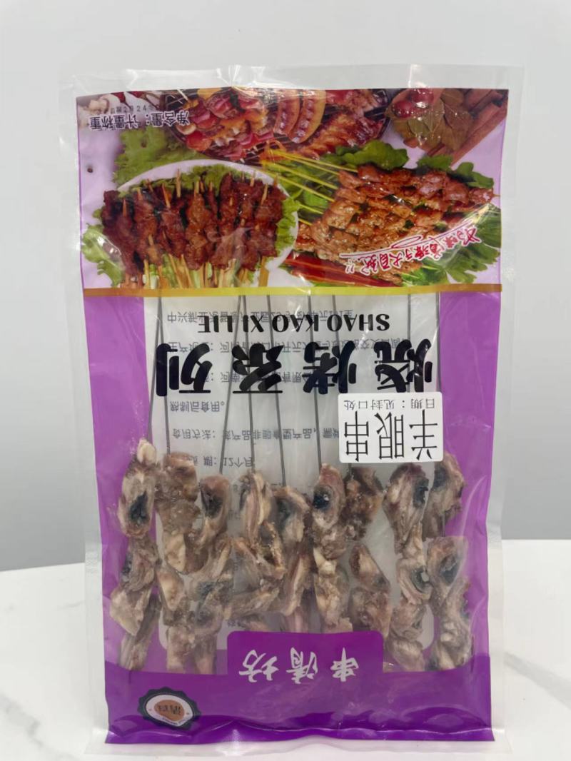 羊肉串
