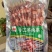 羊肉串