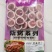 羊肉串
